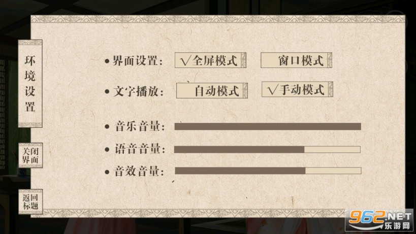 ����������Щ���ƽ�����ָ�޸�����v1.0.1025��ͼ8