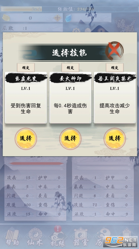 ���������ƽ���ͼ2