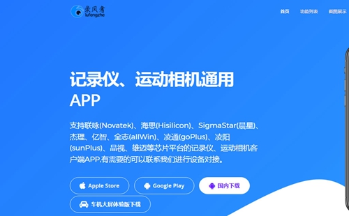 6��̽app��������_6��̽�г���¼��_6��̽����������