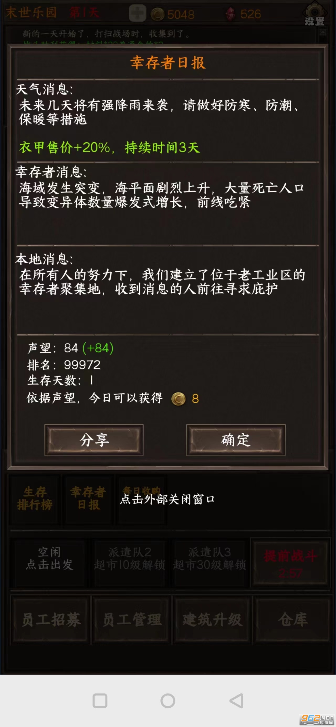����ĩ���������ƽ���ͼ6