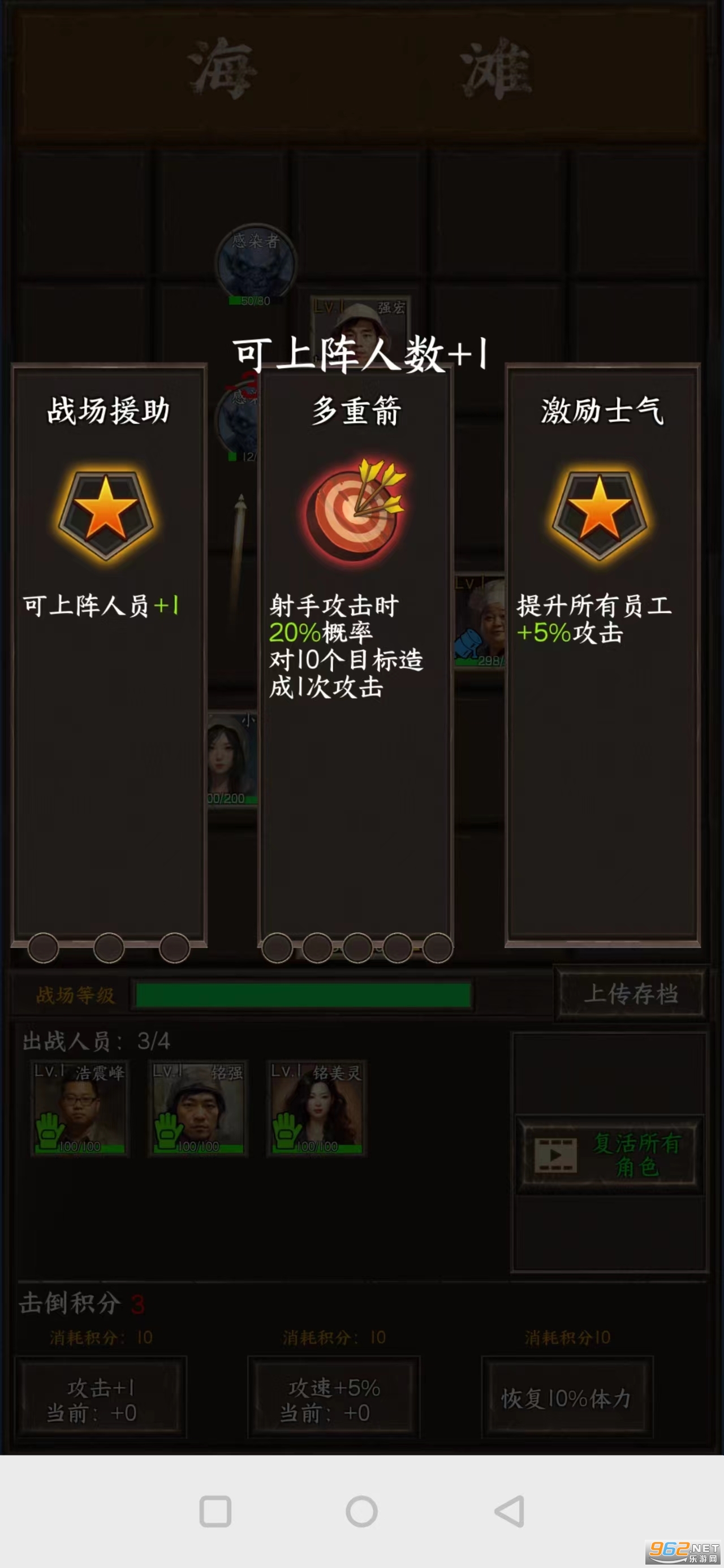 ����ĩ���������ƽ���ͼ4