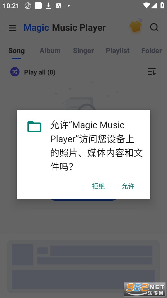 Magic Music Player��ͼ0