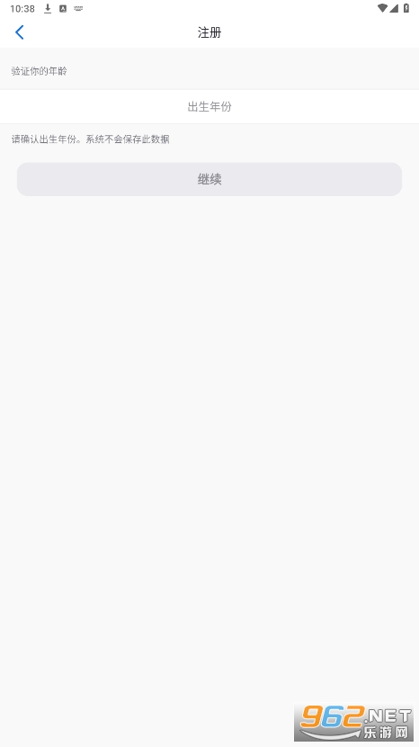 zoom����appv6.3.6.27137 ���°��ͼ2