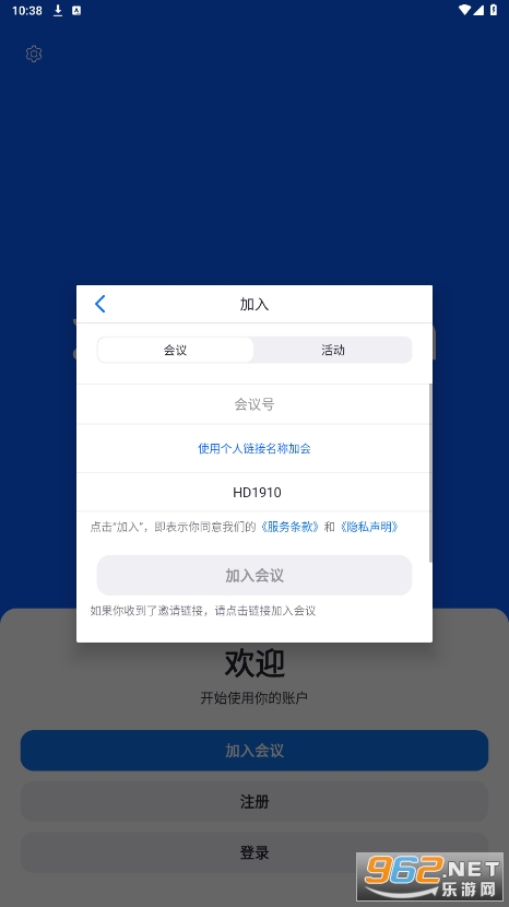 zoom����appv6.3.6.27137 ���°��ͼ0