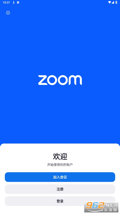 zoom����appv6.3.6.27137 ���°��ͼ3