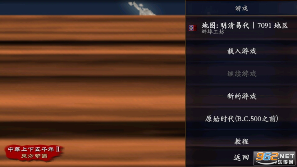 �л�������ǧ��2�����״����°� v1.0��ͼ1