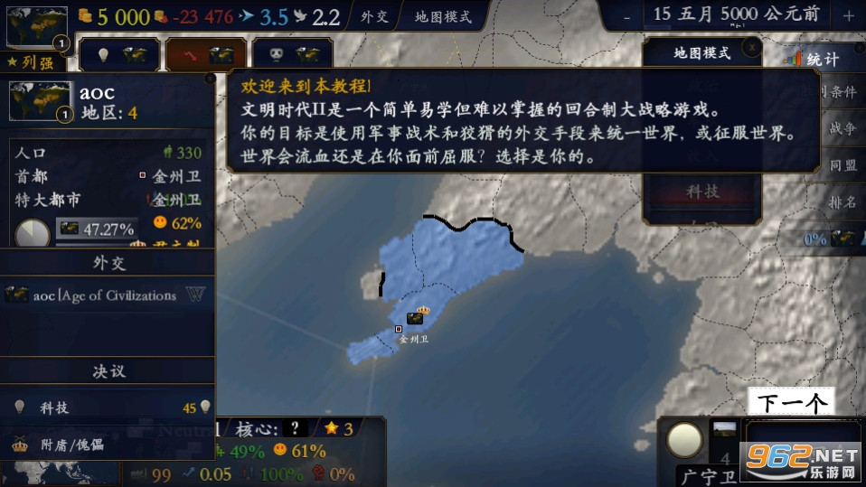 �л�������ǧ��2�����״����°� v1.0��ͼ5