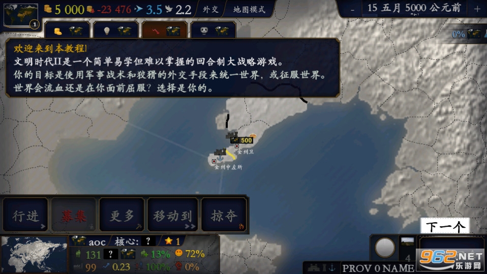 �л�������ǧ��2�����״����°� v1.0��ͼ2