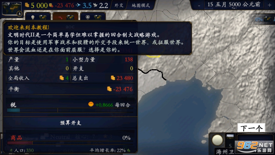 �л�������ǧ��2�����״����°� v1.0��ͼ3