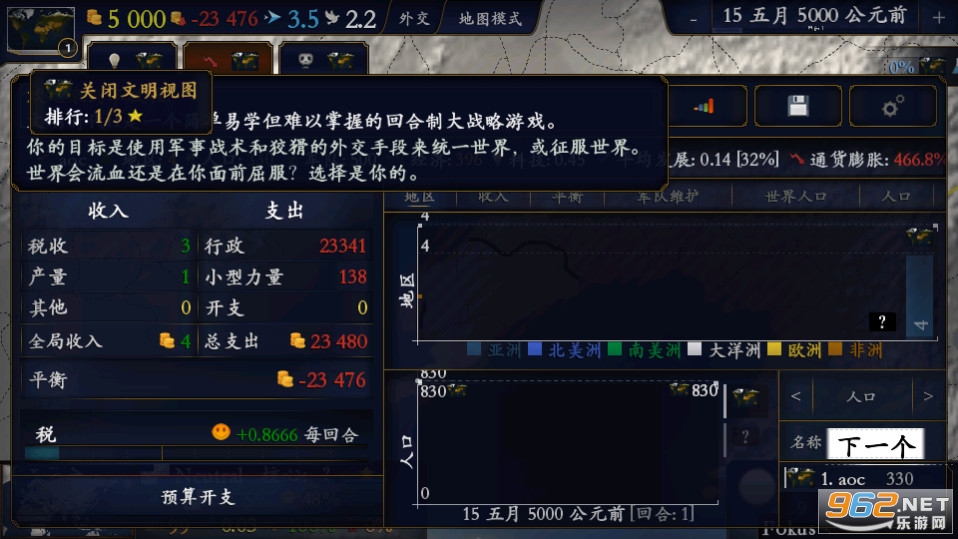 �л�������ǧ��2�����״����°� v1.0��ͼ4