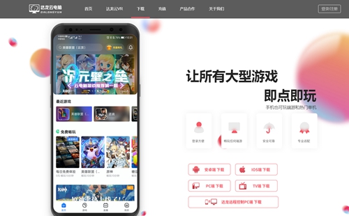 �����Ƶ���app�����ƽ��_�����Ƶ����ƽ������ʱ��
