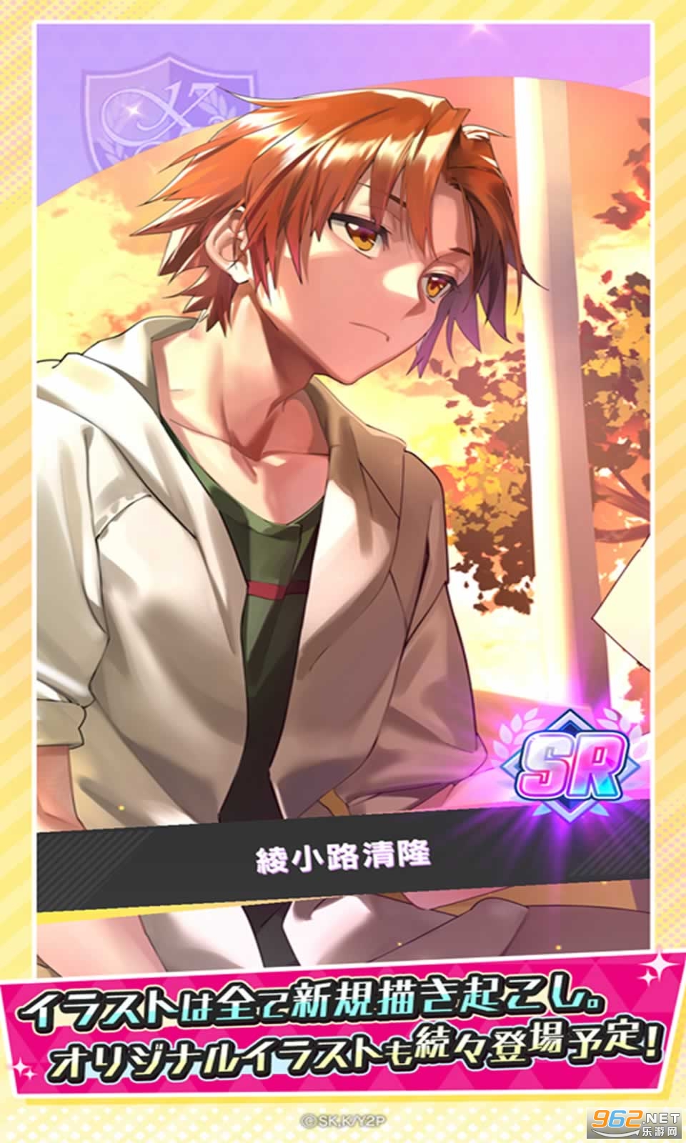 欢迎来到实力至上主义的教室~合并益智特别测验(日服)截图1