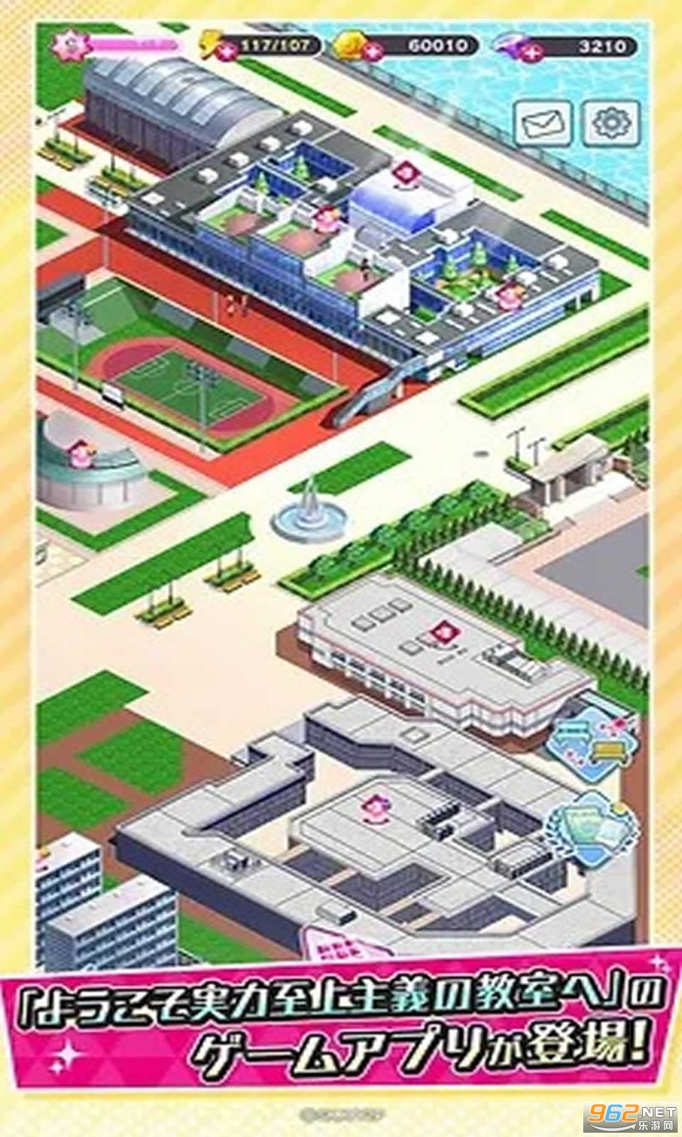 欢迎来到实力至上主义的教室~合并益智特别测验(日服)截图3