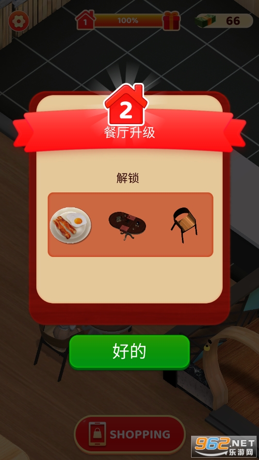 ��������װ��������ƽ���ͼ2