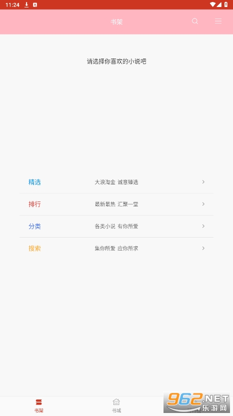 ���鷿������Ժ�����Ķ���С˵�����v2.7��ͼ1