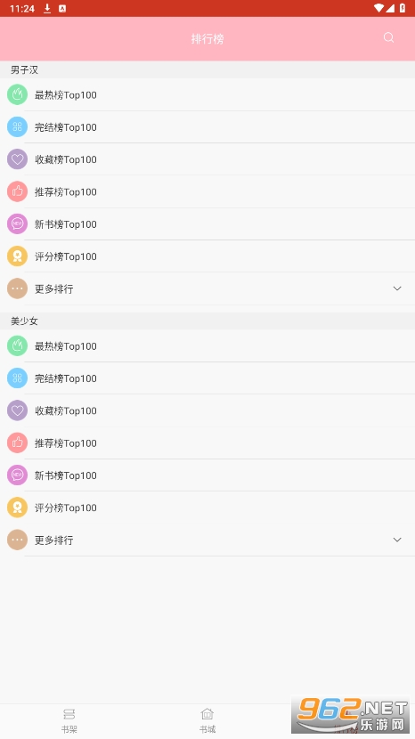 ���鷿������Ժ�����Ķ���С˵�����v2.7��ͼ0