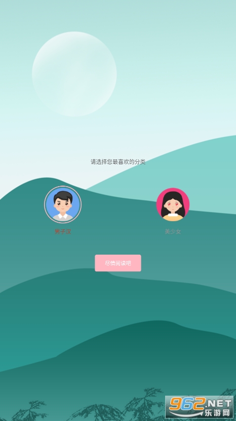 ���鷿������Ժ�����Ķ���С˵�����v2.7��ͼ2