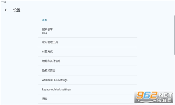 cromite�����app��ͼ1