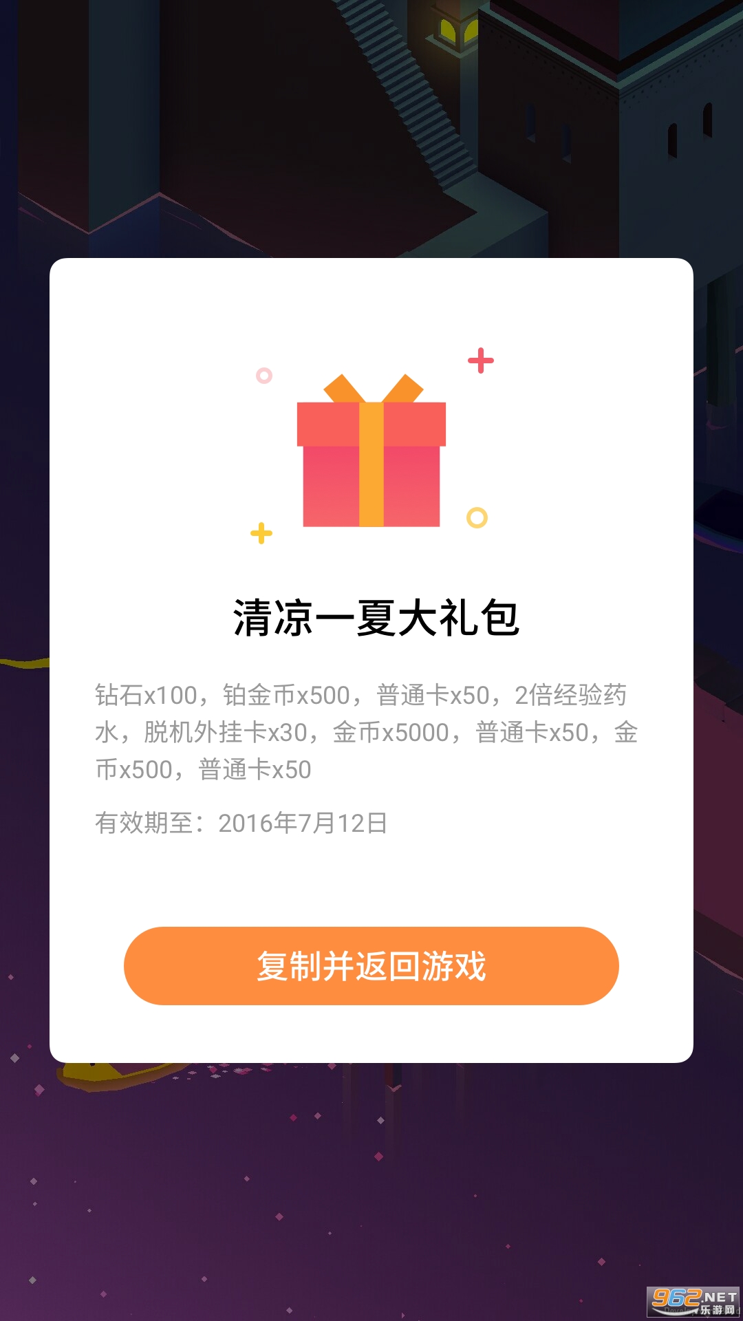 ������Ϸ������°汾��ͼ1