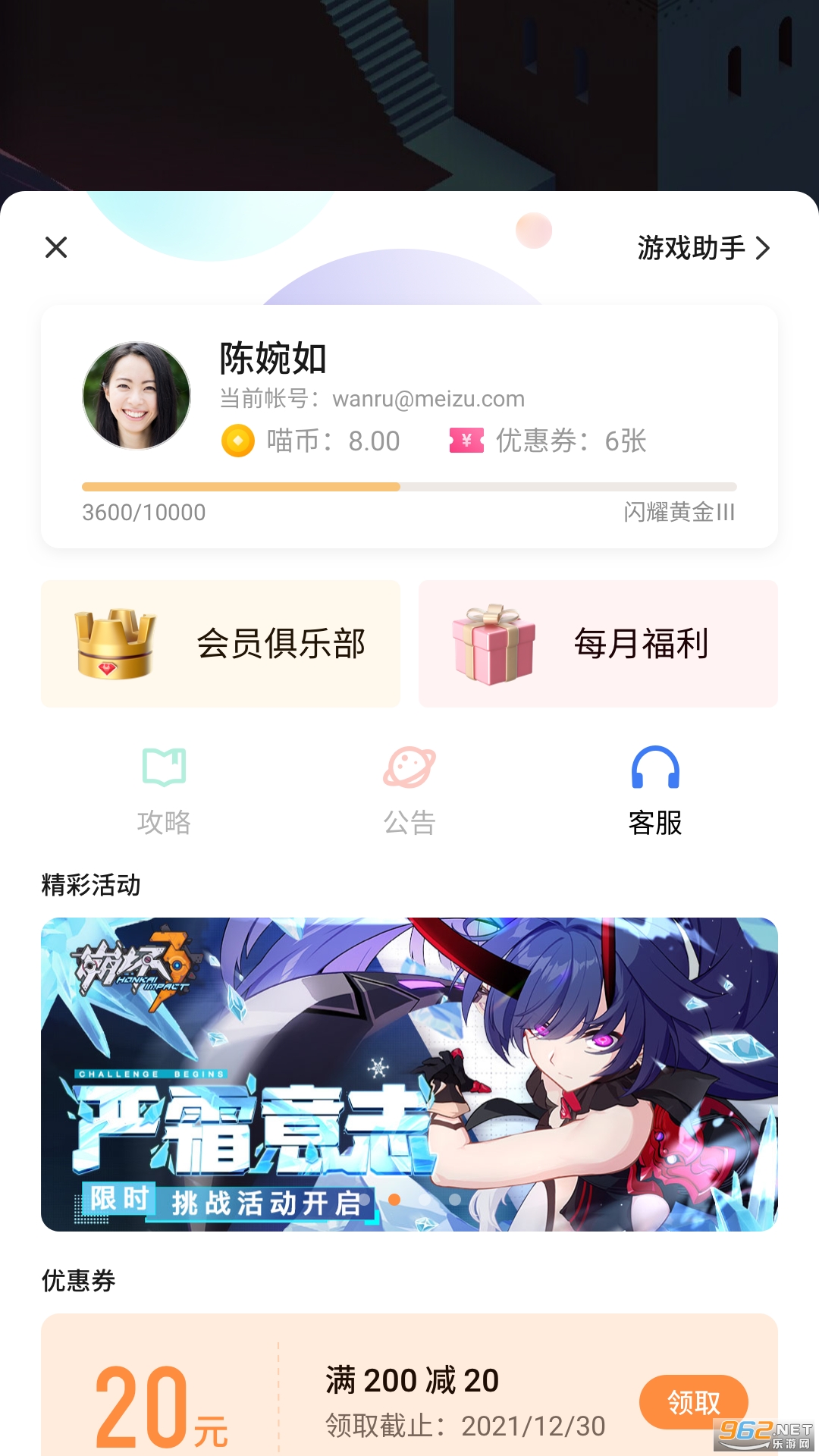 ������Ϸ������°汾��ͼ0