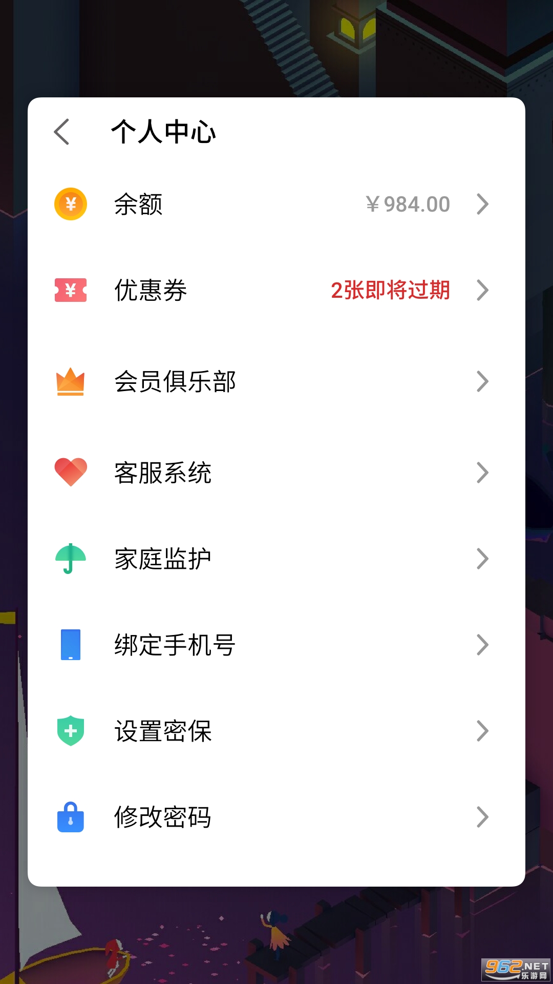 ������Ϸ������°汾��ͼ2