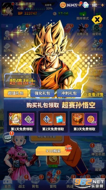 ս��Ӣ������0.1�۰��ͳ���С��v1.5.0��ͼ4