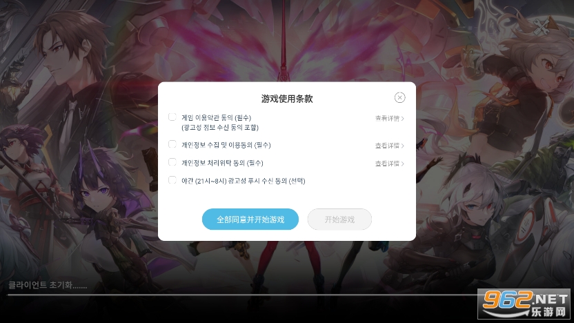 ���֮�ۺ���(에테르 게이저)v0.281.803 �ٷ���վ�ֻ����ͼ2