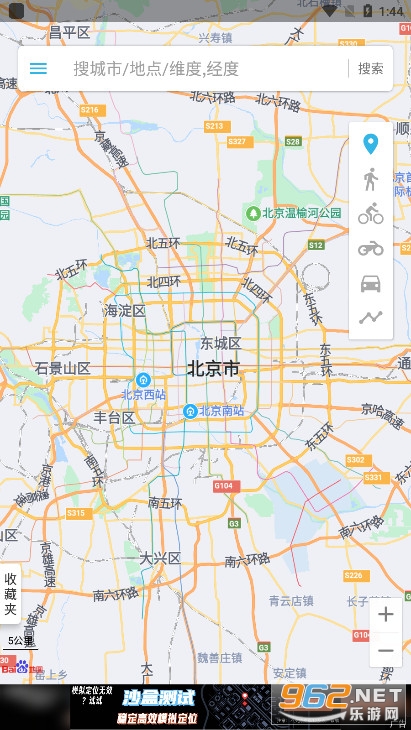λ��αװ��ʦappv3.9.3 ������Ѱ��ͼ1