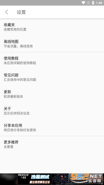 λ��αװ��ʦappv3.9.3 ������Ѱ��ͼ3