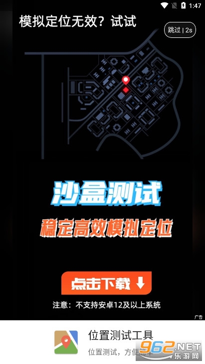 λ��αװ��ʦappv3.9.3 ������Ѱ��ͼ2