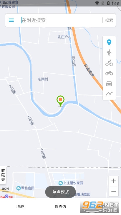 λ��αװ��ʦappv3.9.3 ������Ѱ��ͼ5