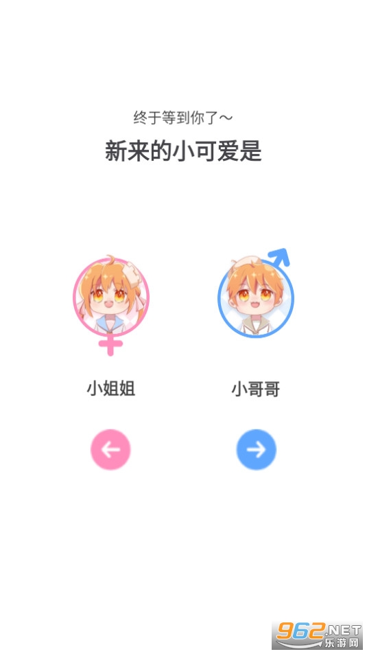 �ȹ���Ϸapp��ͼ9