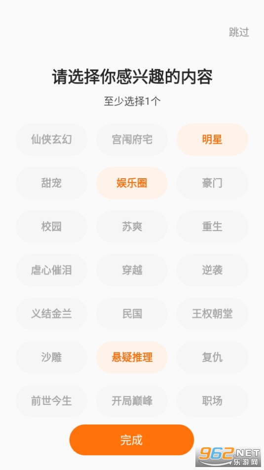 �ȹ���Ϸapp��ͼ10