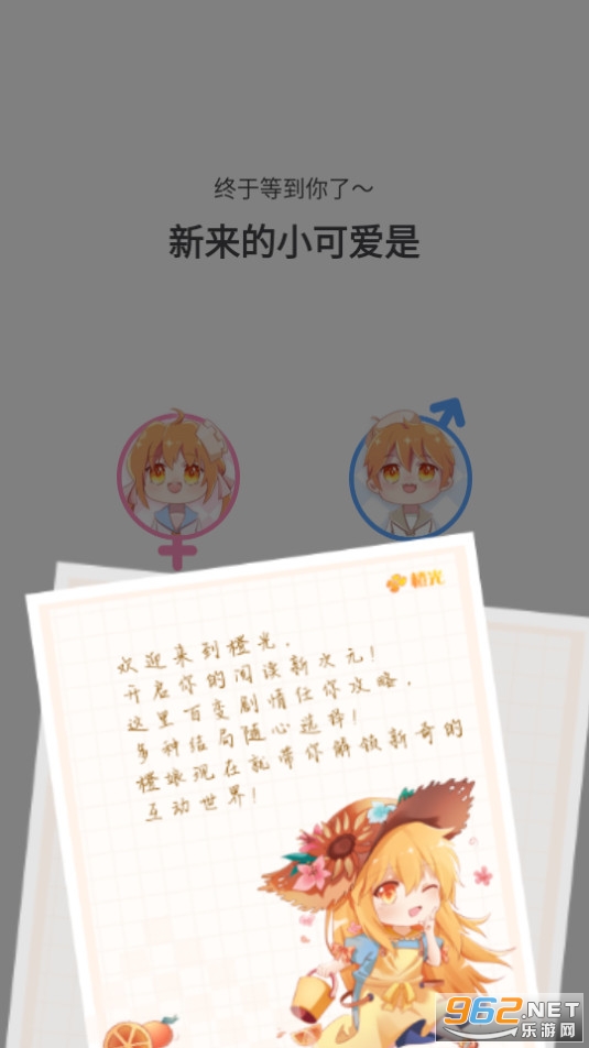 �ȹ���Ϸapp��ͼ12