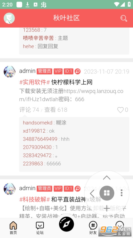 ��Ҷ��̳�ֻ��� v1.0��ͼ0