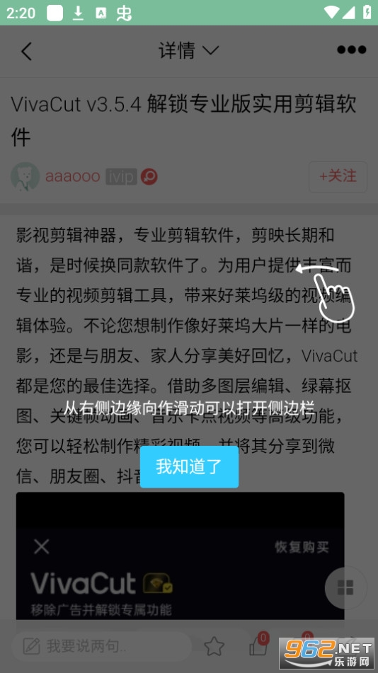 ��Ҷ��̳�ֻ��� v1.0��ͼ1