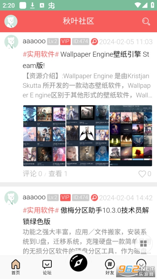 ��Ҷ��̳�ֻ��� v1.0��ͼ6