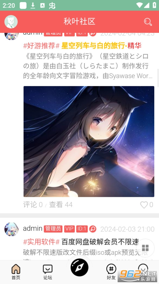 ��Ҷ��̳�ֻ��� v1.0��ͼ7