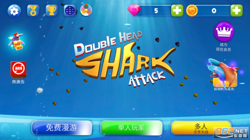 ˫ͷ���㹥�����޽����ʯ��ͼ2