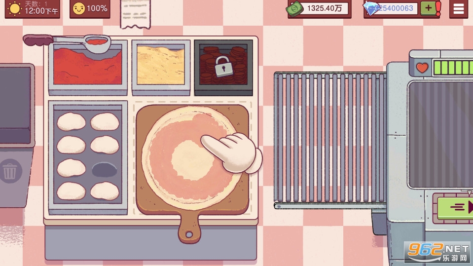 �ɿڵ�������ζ������Pizza�ٷ������°�v5.18.6.2 ��׿���ͼ1