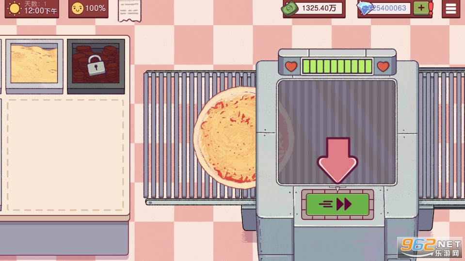 �ɿڵ�������ζ������Pizza�ٷ������°�v5.18.6.2 ��׿���ͼ0