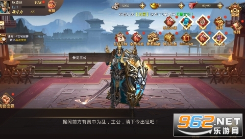 真赵云无双折扣版截图1