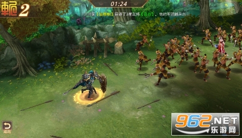 真赵云无双折扣版截图3