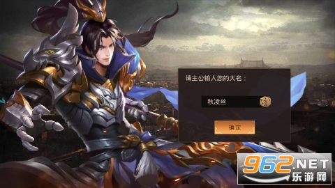 真赵云无双折扣版截图5