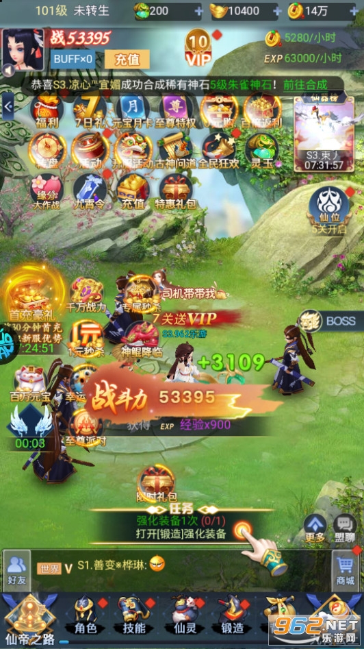 ��֮�ϹŴ�������0.1��v1.0.0 ���̰��ͼ2
