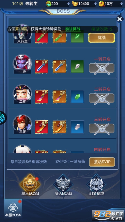��֮�ϹŴ�������0.1��v1.0.0 ���̰��ͼ1