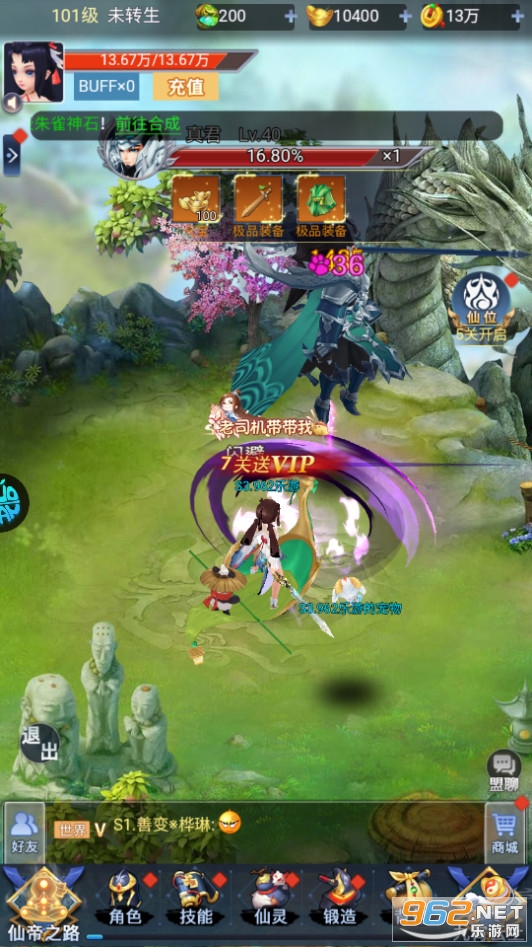��֮�ϹŴ�������0.1��v1.0.0 ���̰��ͼ3
