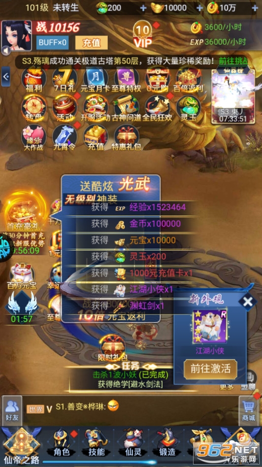 ��֮�ϹŴ�������0.1��v1.0.0 ���̰��ͼ6