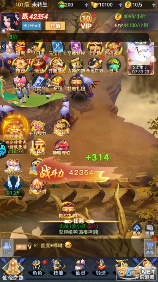 ��֮�ϹŴ�������0.1��v1.0.0 ���̰��ͼ7