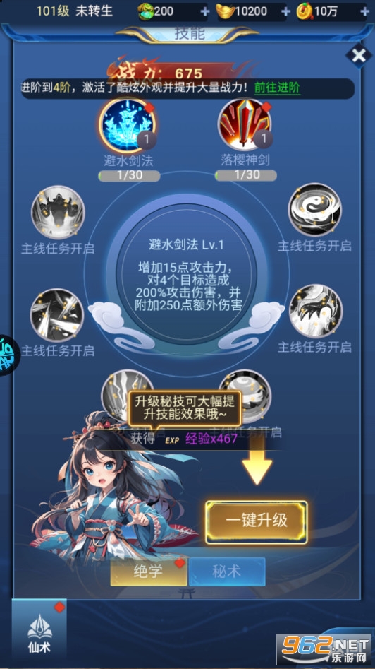��֮�ϹŴ�������0.1��v1.0.0 ���̰��ͼ8